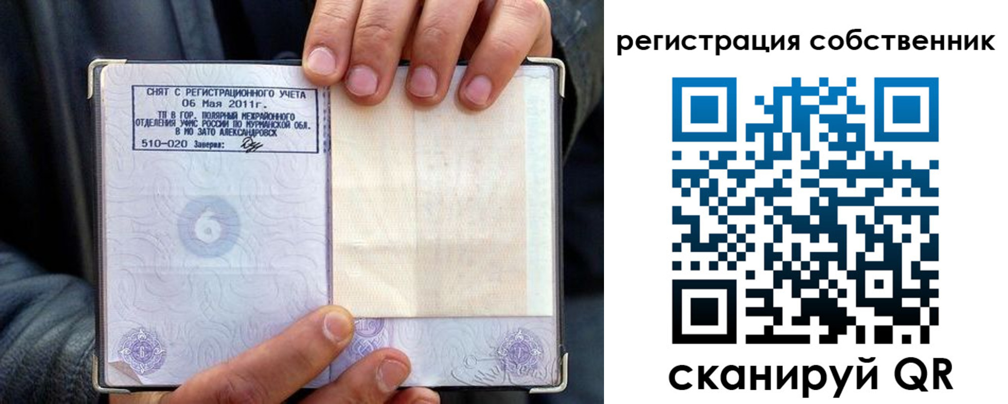 пропишу в квартире в Кыштыме