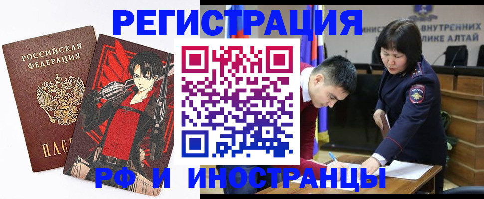 прописка от собственника в Кыштыме