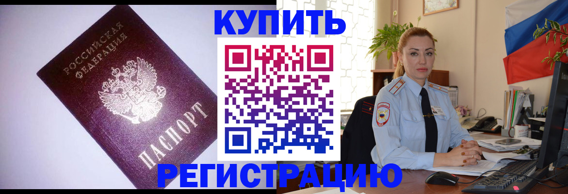 найти адрес прописки в Кыштыме